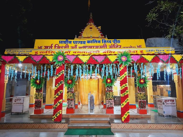 Maa Baglamukhi gallery 1